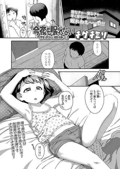 COMIC LO 2021-03 [Digital]