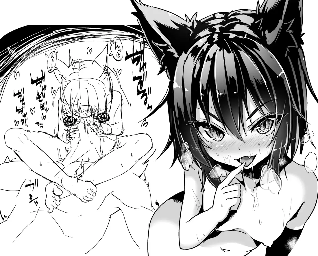 Hatsujou Shita Scathacha-sama ga Arawareta!