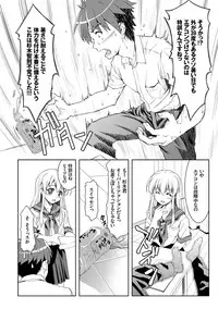 [Potekoro] Houkago Sukumizumu [Digital]