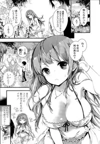 COMIC Potpourri Club 2015-09