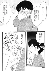 [Anthology] Dai Hinnyuu Chousadan