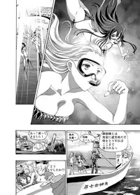 (同人誌) [No Such Agency] Xenocross Vol.2