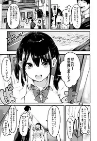 [Onapan] Hadaka no Kimochi