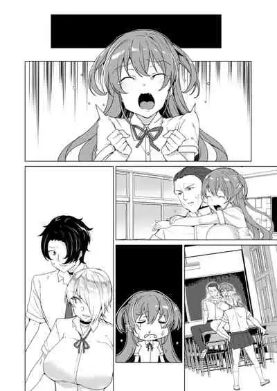 Joukyuu Seishi Chakushou Gimuka!? 2