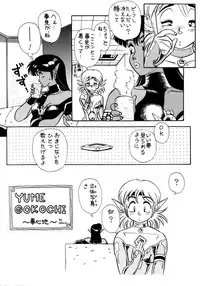 (C40) [Halopack (HALO)] Halopack 4.5