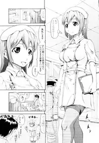 COMIC Tenma 2010-01