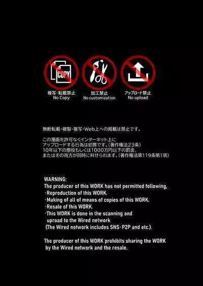 Yuusha Haiboku! Shinjin Yuusha to Dekamara no Orc