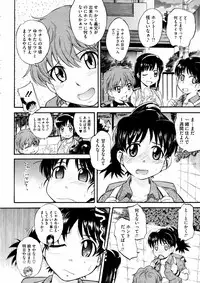 COMIC HOTMiLK 2008-12