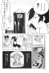 [Iogi Juichi] Magetsukan Kitan Vol.2