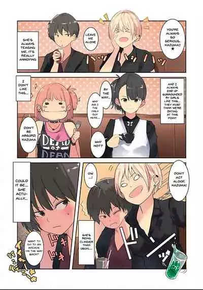 Karada Ubaware Kokoro Yurare | Stolen Body Changing Heart