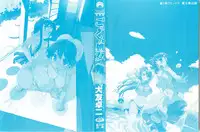 [Ohtomo Takuji] Gokkun Shojo - Drinking Virgin [English] [biribiri]