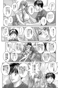 Action Pizazz 2015-10