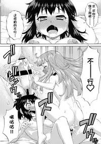 Avatar ☆ Trance! 10・11