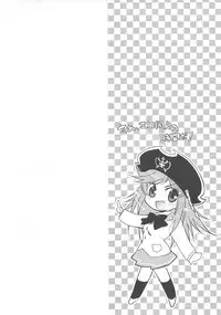 (C82) [Ninokoya (Ninoko)] Mouretsu Kaizoku Seikatsu Z (Mouretsu Pirates)