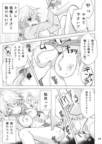 (C88) [Mikenekotei (Mike)] Nantettatte Idol 3 (Touhou Project)