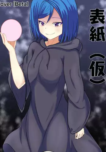 [Spirit Trilobite] A Doujin From Quite Long Ago (Girl Friend (Beta)) [English] [Venatör]