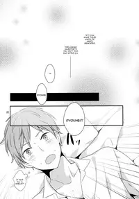 (C86) [99mg (Coconoe Ricoco)] eat me! [English] {mysterymeat3}