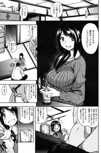 COMIC Kairakuten XTC Vol.01