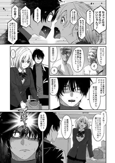 Itaiamai Ch. 11