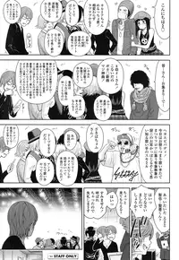 COMIC LO 2016-12 [Digital]