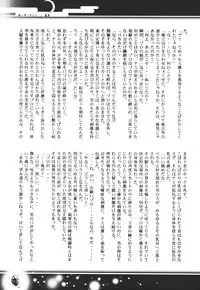 [Bee & Watermelon] Yume Ichiya 2 (One Piece)