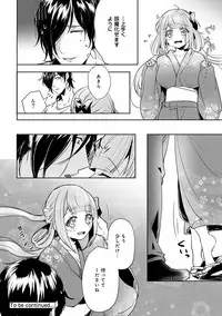 COMIC Ananga Ranga Vol. 38