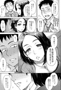 COMIC Anthurium 020 2014-12