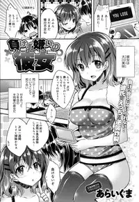 COMIC Anthurium 2016-08