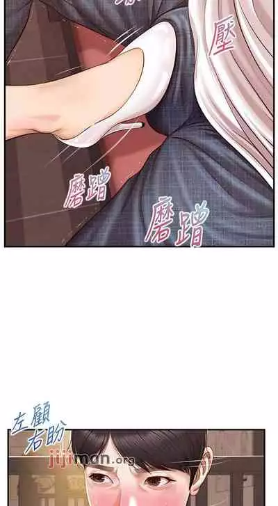 【周三连载】纯情的崩坏(作者:Aru&色色思想) 第1~37话