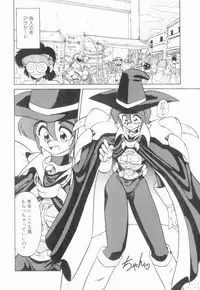 [Neriwasabi] Uruwashi no Wasabi Chazuke