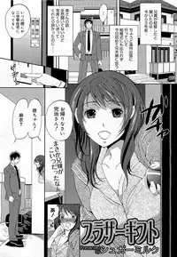 COMIC 0EX Vol. 17 2009-05