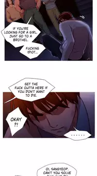 [PINKO] Scandal of the Witch Ch.1-29 (English) (Ongoing)