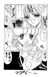 (C47) [NAS-ON-CH, St. Different (Various)] Druggers High!! II (Various)