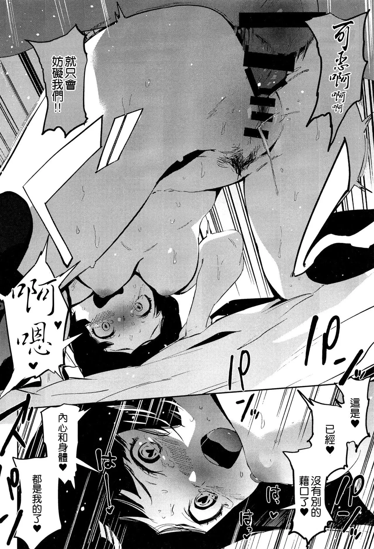 Muramasa-senpai no Suki ga Omoi