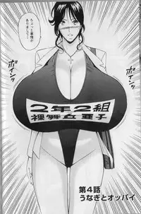 [Chosuke Nagashima] Cho Nyu for You c01-09