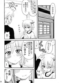 (SC46) [Shin Hijiridou Honpo (Hijiri Tsukasa)] PSDA (Various)