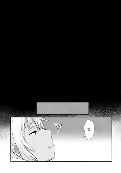 Mesuochic Love | 암컷 타락 러브