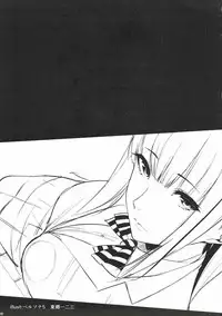 (C92) [Yuuki Nyuugyou (Yuuki Shin)] ELOF (Eromanga Sensei) [Chinese] [白姬汉化组]