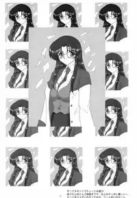 (Mimiket 10) [Yomosue Doukoukai (Gesho Ichirou)] Read? (Read or Die)