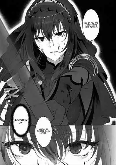 (C94) [Earthean (Syoukaki)] Yume no Ato (Fate/Grand Order) [English] [obsoletezero]