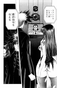 [Komiya Sanae, Nonomura Hideki] Phantom Rei Vol.2