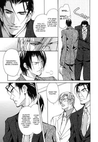 [Fujisaki Kou] From 701 Goushitsu [English]