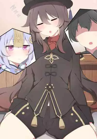 [Poyeop] Hutao (Genshin Impact) [English] [Decensored]