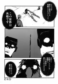 (COMIC1☆7) [Ryanhan Shibari (Uetsuka Ei, Pokiri)] operation 0 (Vividred Operation)