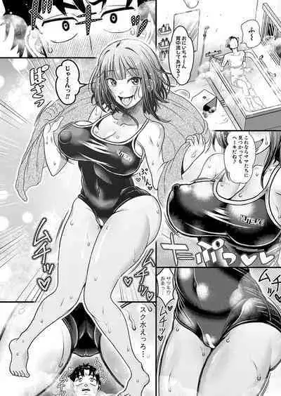 COMIC Shingeki 2024-07