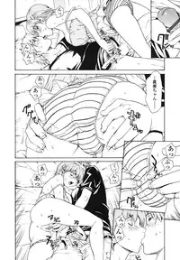 [OKAWARI] Strawberry ☆ Factory + First Limited Edition CD(mp3)