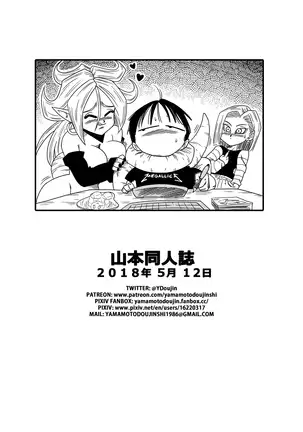 Busty Android Wants to Dominate the World!! (uncensored)