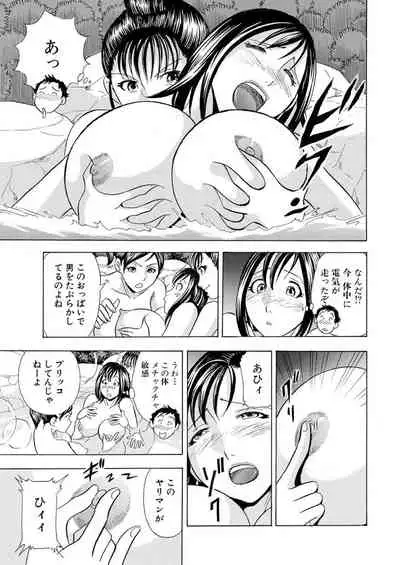 Nori Tama! Tanin no Karada de Yari tai-hodai