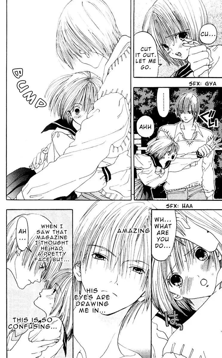 Akane-Chan Overdrive V02 - CH7