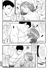 COMIC LO 2012-07 Vol. 100
